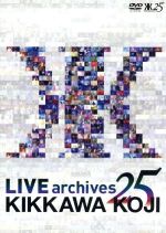 楽天市場】five live archives 2（CD・DVD）の通販