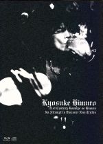 楽天市場】氷室京介 21st Century BOOWYs vs Himuro（CD・DVD）の通販