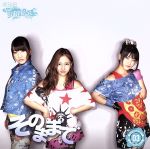 楽天市場】akb48チームサプライズ 重力シンパシー公演 15の通販