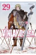 楽天市場】ヴィンランドサガ 全巻セットの通販