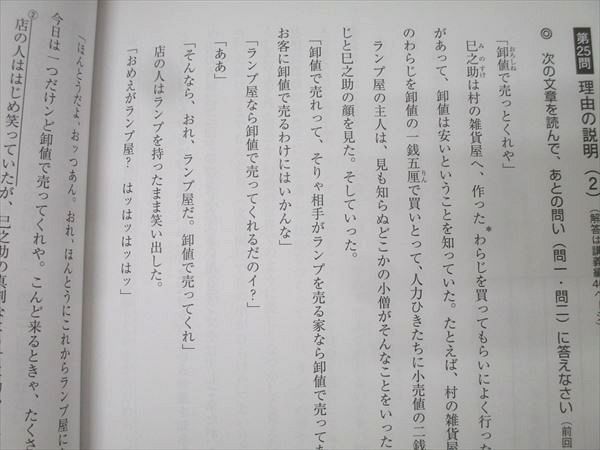 論理エンジン 問題 誌上講義 解答解説 セット ft26img_5613_r.jpg