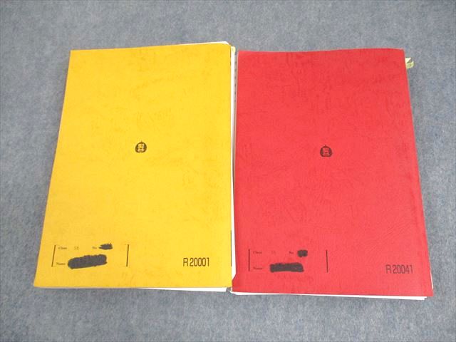 楽天市場】駿台 東京大学/京都大学 東大/京大/医学部コース 数学XS/ZS