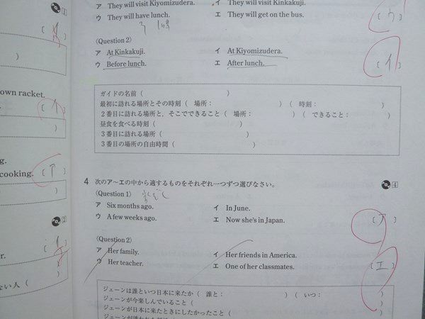 楽天市場】馬渕教室 高校受験コース 滋賀県 公立入試直前対策講座 英語