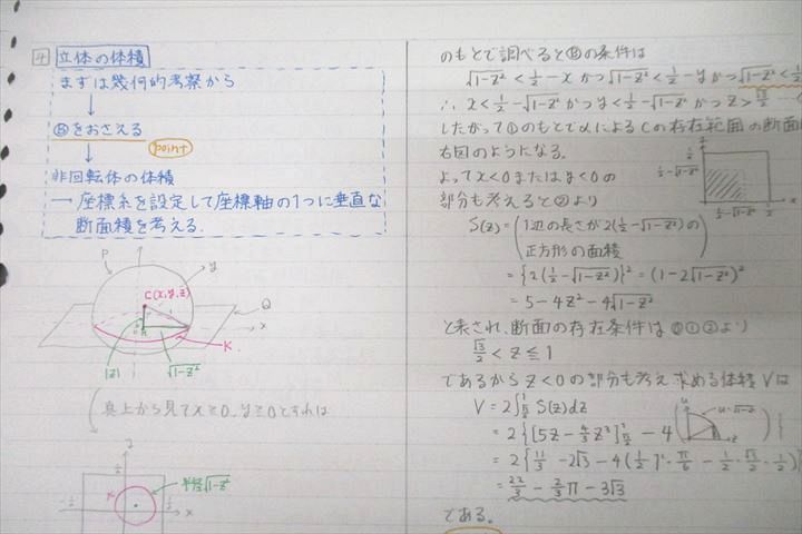 楽天市場】駿台 東京大学 東大プレ理系数学演習 テキスト 状態良 2021