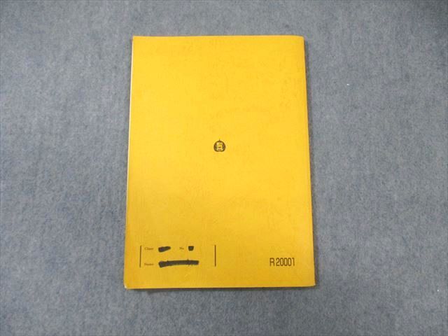 楽天市場】駿台 東大・京大・医学部 数学XS 2022 後期 日下大輔/吉岡