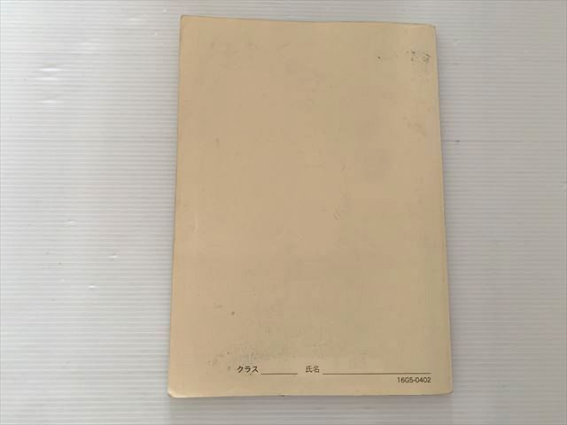 楽天市場】鉄緑会 化学基礎講座 問題集 第1部 高2化学 前期 2016