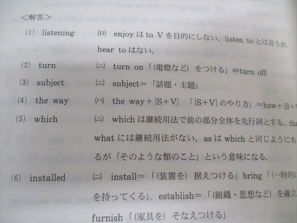 楽天市場】代ゼミ 代々木ゼミナール ハイレベル英語解法研究 テキスト