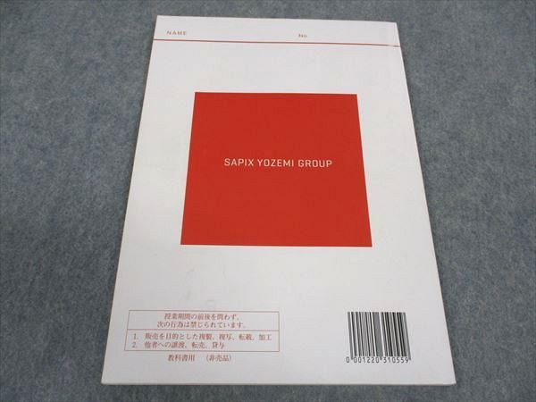 楽天市場】代ゼミ 代々木ゼミナール ハイレベル英語解法研究 テキスト