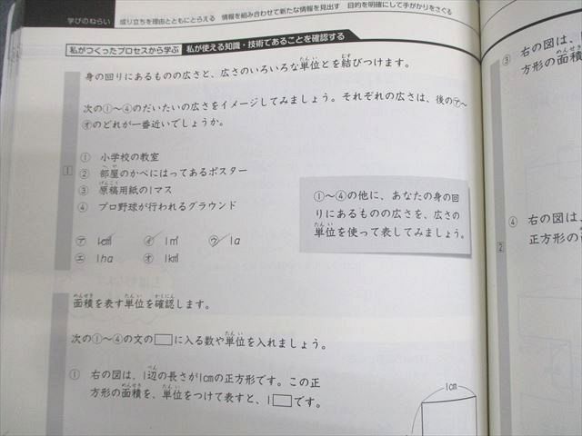 楽天市場】日能研 小4 中学受験用 2021年度版 本科教室/栄冠への道