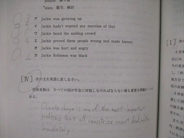 楽天市場】教学社 大学入試シリーズ 成城大学 経済/法学部 A方式 最近3