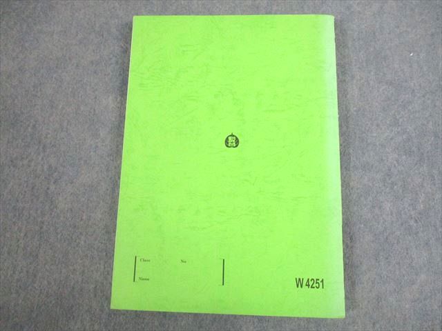 楽天市場】駿台 化学特講III(有機化学の完全征服) テキスト 2012 冬期
