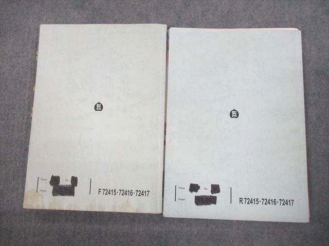 楽天市場】駿台 数学ZX 数学III全範囲 テキスト通年セット 2021 計2冊