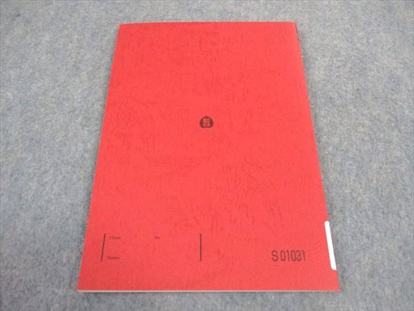 楽天市場】駿台 英文精読特講 テキスト 2022 竹岡広信 ☆ 009m0D