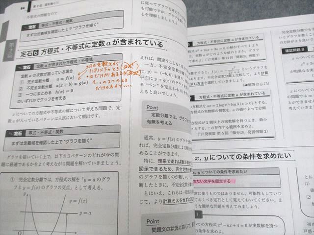 楽天市場】ベネッセ鉄緑会個別指導センター 東京大学 東大100問