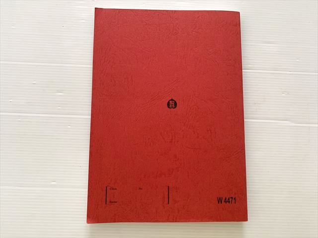 楽天市場】駿台 化学特講I(計算問題) 2022 夏期 ☆ 013S0B : 参考書