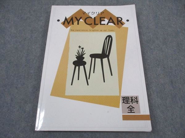 楽天市場】マイクリアの通販