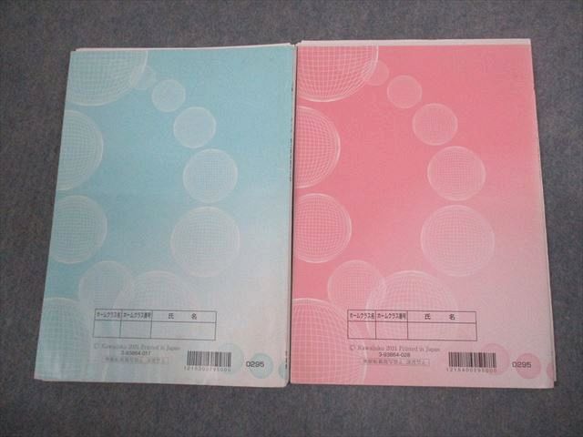 楽天市場】河合塾 東京大学 ハイパー東大理類数学演習 テキスト通年