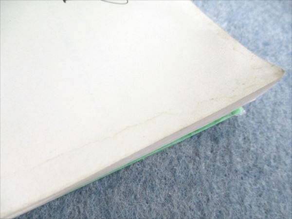 楽天市場】駿台 化学計算問題の攻略 2002 冬期 星本悦司 010m0D : 参考