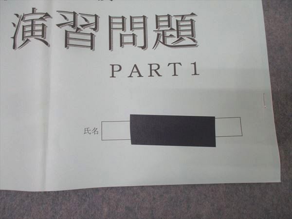 楽天市場】浜学園 小6国語 日曜志望校別特訓 11・12月 灘中学校 詩