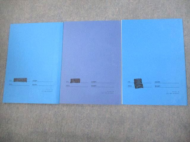 SEG 数学 高校 テキスト 25冊 大学受験 エスイージー SEG 数学 高校