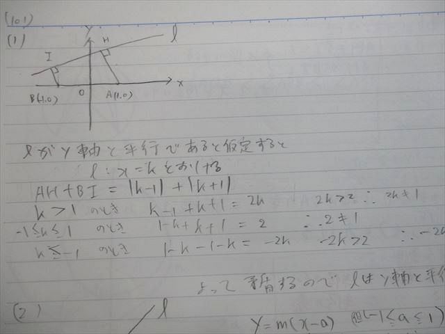 楽天市場】SEG (科学的教育グループ) 受験数学理系Fクラス 理系数学