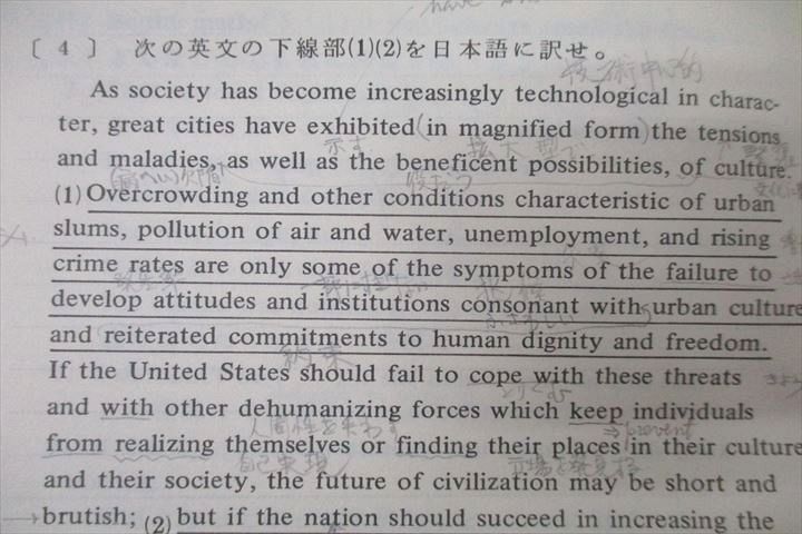 楽天市場】代々木ゼミナール 代ゼミ 東京大学 東大英語ゼミ テキスト