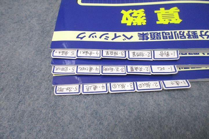 楽天市場】SAPIX サピックス 算数分野別問題集 ベイシック 基本60題1