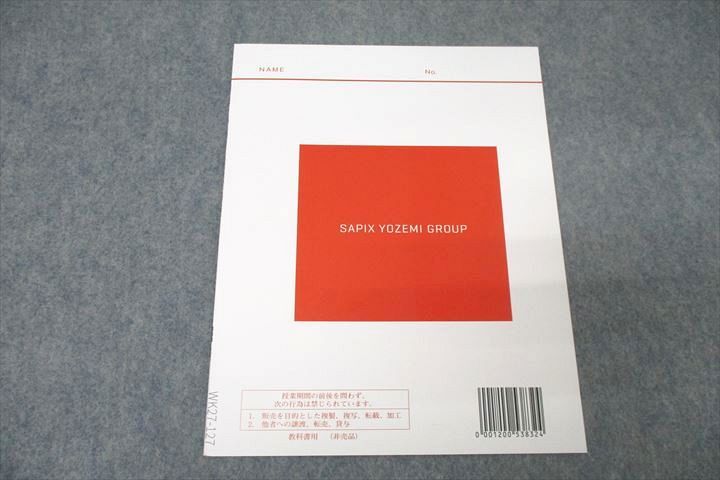 楽天市場】代々木ゼミナール 代ゼミ 笹井厚志の現代文読解法完成