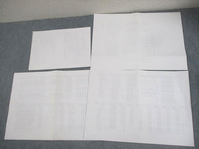 楽天市場】浜学園 小6 国語 灘中合格へのFinal Attack 灘猛特訓Special