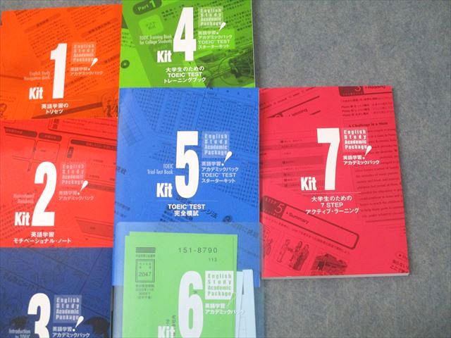 楽天市場】アルク 英語学習 アカデミックパック TOEIC TEST スターター