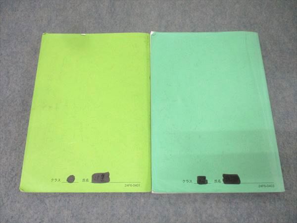 楽天市場】鉄緑会 高3 物理発展講座/問題集 テキストセット 2024 計2冊