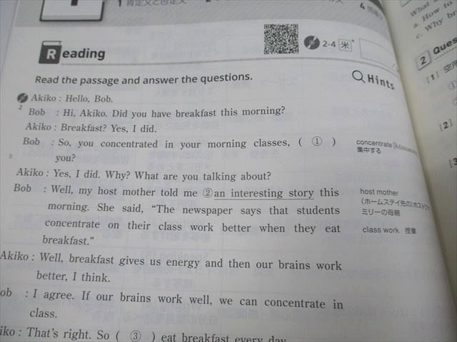 楽天市場】数研出版 英語総合問題集 UNITE STAGE1 四訂版 審査用見本品