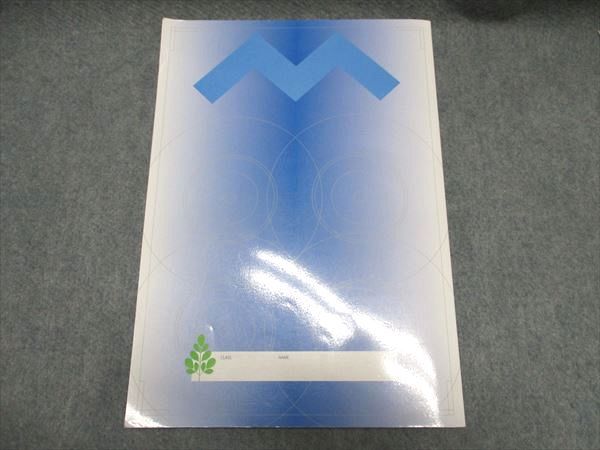 楽天市場】塾専用 中3年 MY CLEAR マイクリア 英語 ☆ 020S5B : 参考書