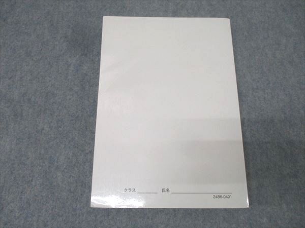 楽天市場】鉄緑会 高3理系数学 入試数学確認シリーズ テキスト 2024