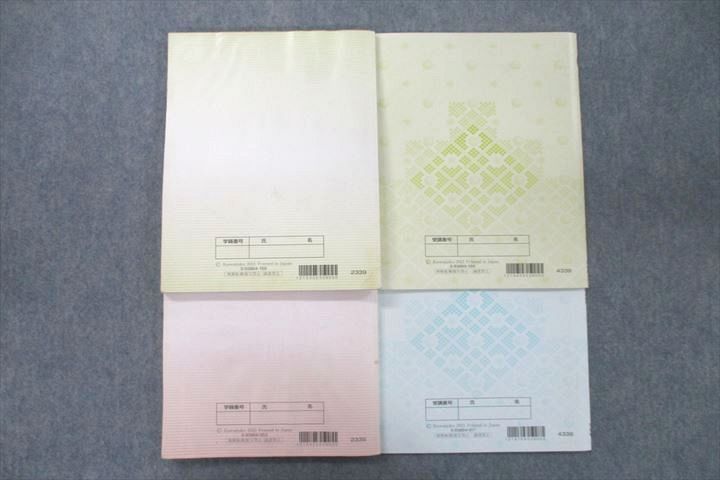 楽天市場】河合塾 高3 高校グリーンコース ONE WEX/トップレベル医進