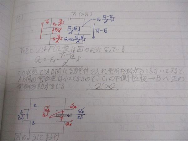 楽天市場】東進 東工大対策物理 大学対策講座 東京工業大学 テキスト