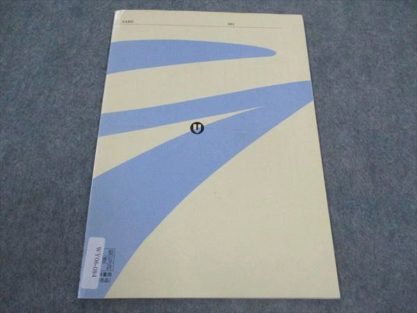 楽天市場】代ゼミ 代々木ゼミナール 現代文(センター・中堅私大編