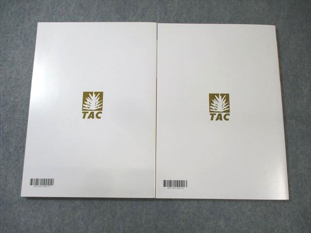 楽天市場】TAC 税理士講座 上級コース 簿記論 テキスト/トレーニング4