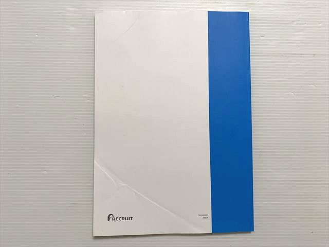 楽天市場】スタディサプリ 高1・高2・高3 政治経済〈政治編〉テキスト