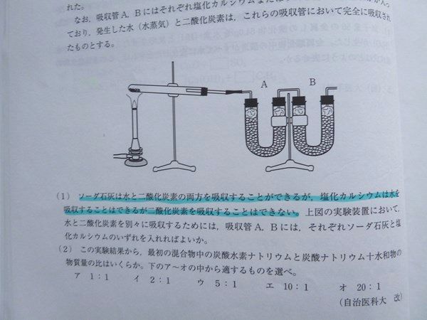 楽天市場】Z会 本科2期 Z会東大進学教室 高2東大化学導入 ☆ 010S1B