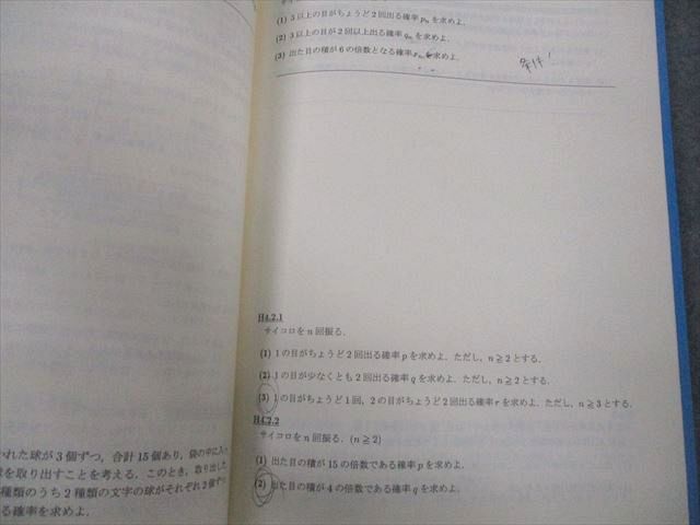 楽天市場】SEG (科学的教育グループ) 高2/3 受験数学理系F 大学入試