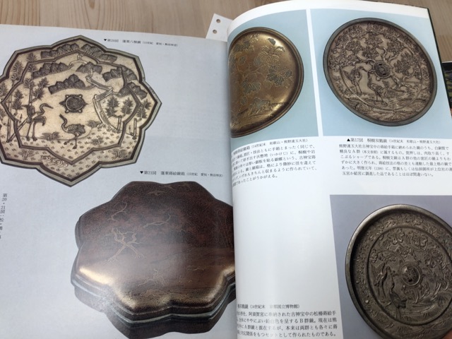 楽天市場】【中古】 至文堂 日本の美術 383-405まで23冊/鬼瓦・古代の