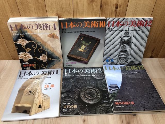 楽天市場】【中古】 至文堂 日本の美術 383-405まで23冊/鬼瓦・古代の