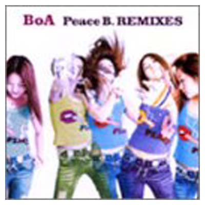 楽天市場】BoA Peace B．REMIXESの通販