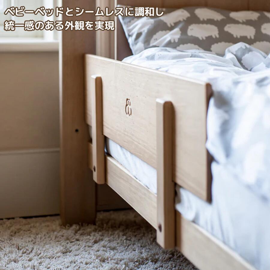 楽天市場】ランキング 1位 獲得 Boori 6歳までベッド専用 木製 ベッド