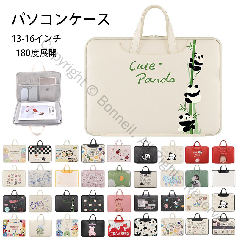 パソコンバッグ ケース 13 air macbook ケース」の人気商品一覧 | 安い