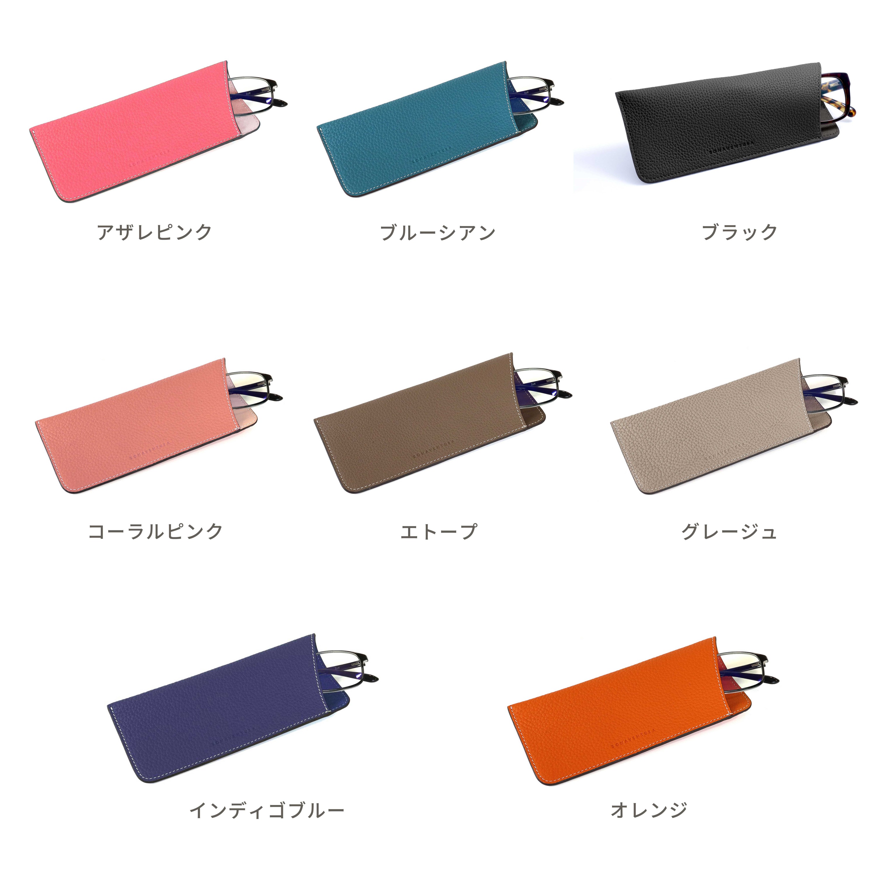 楽天市場】【公式】アイグラスケース メガネケース 眼鏡ケース