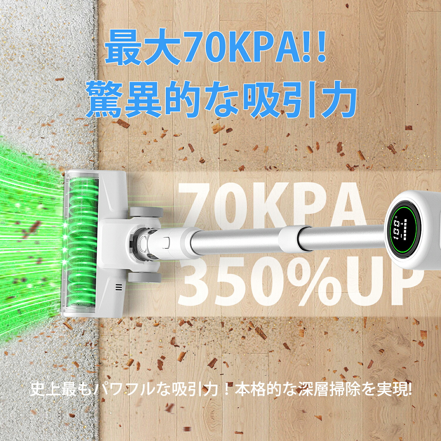 楽天市場】2026技術革新版モデル 掃除機コードレス 自走式 70000pa