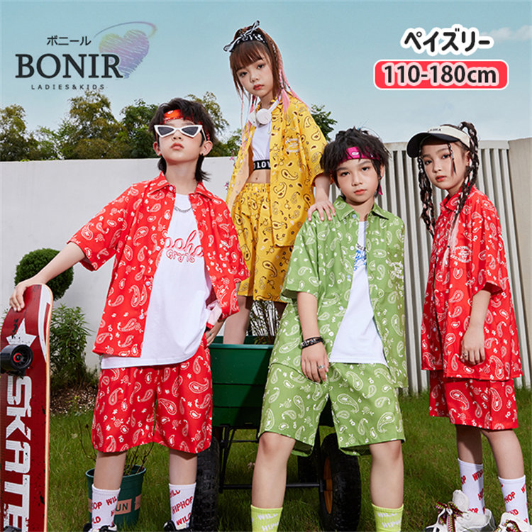 楽天市場】ペイズリー 上下セット ダンス衣装 キッズダンス ヒップ