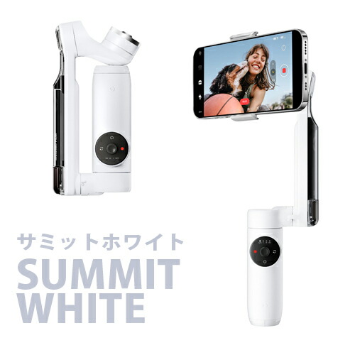 楽天市場】【国内正規取扱品】 insta360 Flow AI搭載スマートフォン用